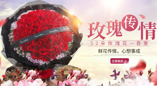 重庆万州区孙家镇鲜花速递